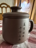 京东京造 宜兴紫砂杯手工泡茶杯【原矿紫泥】茶水分离平安喜乐杯410ml礼盒 实拍图