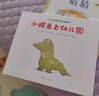 小鳄鱼上幼儿园 宝宝社会能力培养（消除入园焦虑，爱上幼儿园）2-3-6岁小班大班儿童早教阅读绘本图画书国外获奖故事书童书   实拍图