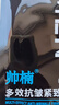 帅楠618吕良伟眼膜贴眼袋贴提拉紧致抗皱淡化黑眼圈细纹眼贴 4盒32对 实拍图