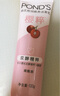 旁氏（POND'S）樱粹粉润焕亮洁面乳120g 烟酰胺氨基酸洗面奶男女去角质 实拍图