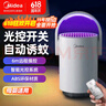 美的（Midea）灭蚊灯家用灭蚊器驱蚊器电蚊拍物理诱蚊吸入式灭蚊子卧室客厅 实拍图