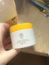 宫佩黄芪抗老紧致睡眠面膜160g涂抹式免洗 夜间养护补水保湿抗皱紧致 实拍图