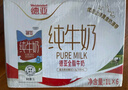 德亚（Weidendorf）【德国/澳大利亚】进口全脂高钙纯牛奶1L*6学生营养早餐随机发货 实拍图