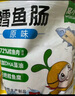 窝小芽深海鳕鱼肠原味 儿童宝宝零食0添加防腐剂 享婴幼儿食谱240g/24根 实拍图