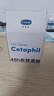 丝塔芙（Cetaphil）舒润保湿大白罐550g 面霜不含烟酰胺 温和补水 敏肌适用 实拍图