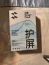 闪魔【秒贴无尘仓】适用Apple Watch S4/5/6/SE/7/8/9保护膜iWatch苹果手表膜44/45mm全覆盖自定位  实拍图