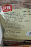 沃隆每日坚果175g/7袋坚果炒货孕妇零食核桃仁腰果混合干果小包装 实拍图