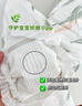 摩贝恩（MOBEIEN）【纸尿裤】呼吸系列360透气轻薄婴儿尿不湿纸尿片超薄瞬吸干爽 纸尿裤XL码 20片*2包（12-17kg） 实拍图