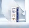 蒙牛特仑苏【线下同款礼盒】纯牛奶250ml*12盒 整箱牛奶 实拍图