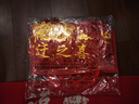 迪普尔乔迁之喜装饰入户门地垫搬家礼物仪式用品新居进宅门口防滑脚垫 实拍图