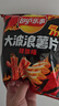 乐事（Lay's）大波浪薯片 辣味系列 辣条味 135g 新品上市 实拍图