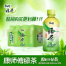 康师傅 绿茶 低糖茶饮料 小瓶整箱装 330ml*12瓶  实拍图