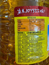 鲁花 食用油 物理压榨 葵花仁油6.18L  实拍图