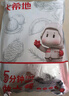 大希地火山石烤肠 肉肠1016g/20根 早餐火腿肠香肠热狗空气炸锅烧烤食材 实拍图