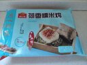 广州酒家利口福 荷香糯米鸡540g 6个 早餐半成品 广式早茶 食品速食即食 面点 实拍图