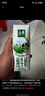 伊利金典纯牛奶整箱 250ml*16盒 3.6g乳蛋白 礼盒装 实拍图
