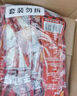 周黑鸭（ZHOUHEIYA）周小伴系列手撕鸡脖单根装40g 周小伴黑鸭味40g*1袋 实拍图