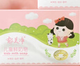 郁美净儿童鲜奶皂100g*3块青少年温和细腻滋润保湿宝贝芳香洗脸皂 实拍图