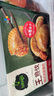 必品阁王煎饺 韩式泡菜猪肉味 210g 6只装 营养饺子 速冻生鲜 半成品 实拍图