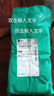 臻亦柔系列悬挂式抽纸巾1500张加量家用装加厚家庭装加大底部抽纸 加大加厚 1500张/提 1提 实拍图