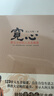 【可选】星云大师作品集：星云大师致力于文字弘法的重要著作 哲学宗教书籍 禅门佛教佛学入门书籍 人生智慧 三联书店 新华文轩旗舰店 福报+舍得+宽心+厚道 全套4册 实拍图