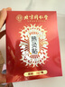 同仁堂艾灸艾草热敷贴肩颈热敷手腕膝盖自发热暖贴保暖加热随身灸全身用 实拍图