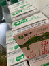 蒙牛全脂纯牛奶整箱 250ml*16盒 优质生牛乳 礼盒装（部分地区3月产） 实拍图