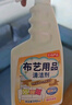 巨奇严选 地毯清洁剂布艺沙发床垫窗帘去污清洗神器免水洗干洗剂450ml 实拍图