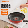 九阳（Joyoung）煎锅聚油平底锅不粘锅火红环控温早餐锅煎蛋防刮耐磨明火专用24cm 实拍图