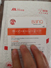 banq 256GB TF（MicroSD）存储卡 A1 U3 V30 4K 适用于小米监控摄像头专用卡&行车记录仪内存卡高速版 实拍图