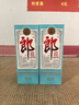 郎酒2024年特别纪念版(经典1984)  53度 500ml*2双支装 实拍图