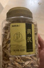 福东海 黄芪红枸杞子500克宁夏红枸杞甘肃黄芪片煲汤补泡水养生茶 实拍图