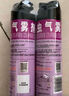 雷达（Raid）基孔肯雅热杀虫剂喷雾 550ml*2瓶 香甜橙花香型杀蟑 杀虫气雾剂 实拍图