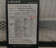 海马亦言（HAIMAYIYAN）床垫 席梦思天然乳胶椰棕独立弹簧五星级十大酒店双面加厚品牌 尊享双面款15CM：乳胶+弹簧+椰棕 1.5x2.0米 实拍图