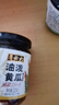 六必居 酱菜 油泼黄瓜 喝粥下饭咸菜 220g 中华老字号 实拍图