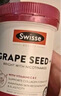 Swisse斯维诗葡萄籽烟酰胺片 热巴同款原花青素维C维E亮肤 180片/瓶 实拍图