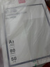 得力（deli）塑封机a3/a4 照片过塑机a3/a4塑封机办公相片封膜机覆膜机过胶压膜机搭配塑封膜使用塑裁一体14377 实拍图