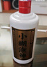 小糊涂仙（普神）浓香型白酒 38度 500ml*6瓶 整箱装 实拍图