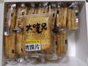 粮悦（LIRAY）烤馍片代餐饼干办公室休闲零食 烧烤味 450g*2盒 实拍图