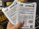 北蔬 大叶空心菜种子通心菜雍菜耐湿热蔬菜籽 大叶空心菜籽20g约380粒 实拍图