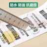得力（deli）60*40mm 950张*2卷 珊瑚海三防热敏标签纸 食品服饰不干胶打印纸 12002【适配3寸标签机720C等】 实拍图