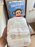 大嘴猴（paul frank）婴儿纸尿裤新宝妈专享价尿不湿 纸尿裤 M50片(4-7kg) 实拍图