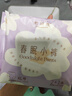 她研社春眠小裤安睡裤M-L码9条（3包）安心裤夜安裤 超长夜用裤型卫生巾 实拍图