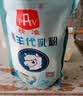 精准羔羊代乳粉刚出专用羔羊奶粉小羔羊奶粉羊羔专用奶粉兽用2斤装 10包羔羊奶粉10千克 实拍图