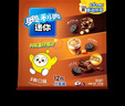 奥利奥（Oreo）迷你夹心饼干 三重巧克力味分享装240g 休闲零食 早餐下午茶 实拍图
