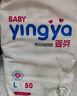婴芽（YINGYA）纸尿裤XXL码2包88片【14-17kg】 婴儿超薄干爽尿不湿男女宝宝通用 实拍图