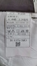 花花公子（PLAYBOY）休闲裤男2025年春夏季裤子男士宽松直筒男裤商务韩版潮流男装 实拍图