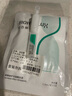 润百颜白纱布屏障安肌面膜5g*5颗睡眠面膜敏肌舒缓修护护肤品试用旅行装 实拍图