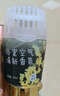 网易严选浴室香氛2瓶装香薰空气清新剂 卫生间厕所除臭持久留香 桂雨+森林 实拍图