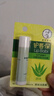 曼秀雷敦唇膏女蜂蜜润唇膏慕斯棒滋润保湿补水防干裂男孩女孩男生学生 护唇保-原味 . 实拍图